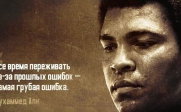 Мухаммед Али — властелин профессионального ринга